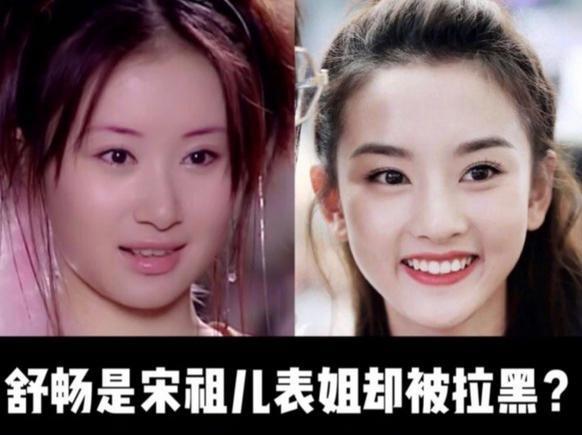 童年女神嫁富豪，脸肿成发面馒头