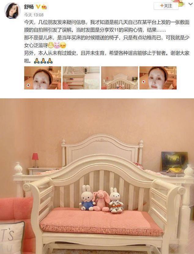童年女神嫁富豪，脸肿成发面馒头