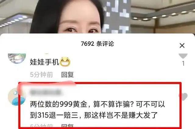 童年女神嫁富豪，脸肿成发面馒头