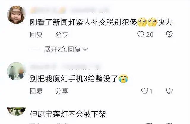 童年女神嫁富豪，脸肿成发面馒头