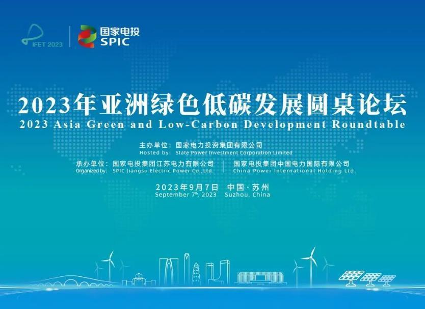 我国建成全球规模最大电力供应系统，人均年用电量近 6116 千瓦时