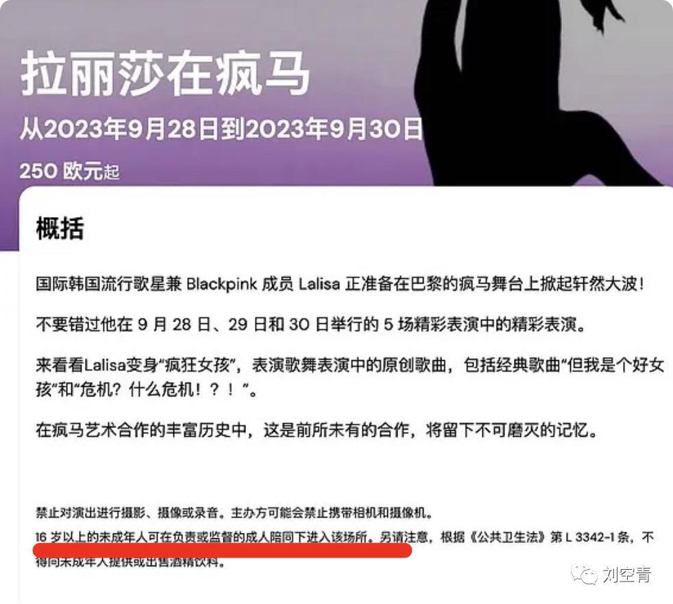 Lisa这个瓜，我是真正的震惊……