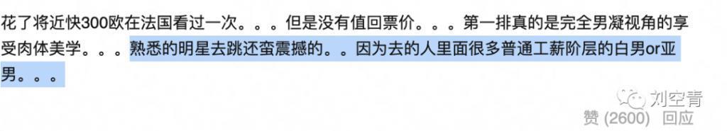 Lisa这个瓜，我是真正的震惊……