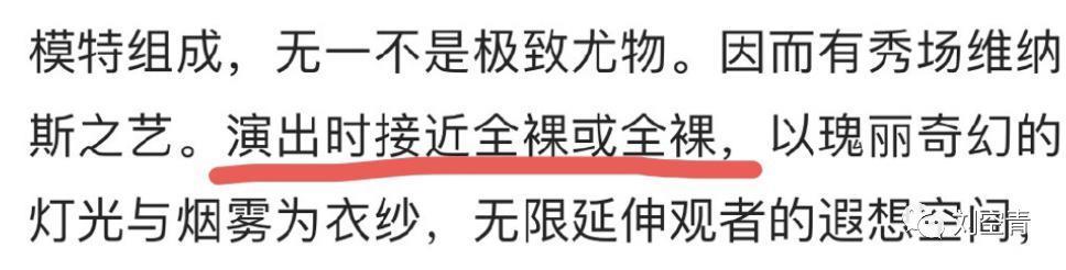 Lisa这个瓜，我是真正的震惊……