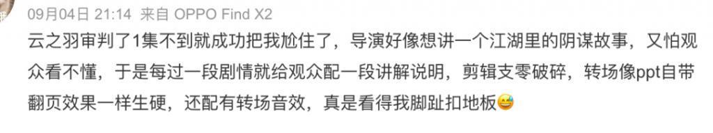 我竟然信了郭敬明