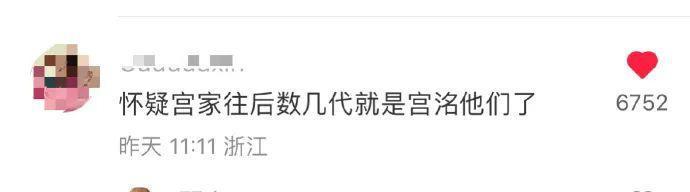 我竟然信了郭敬明