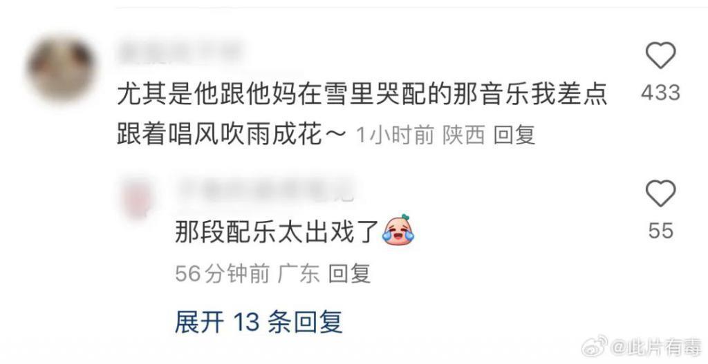 我竟然信了郭敬明