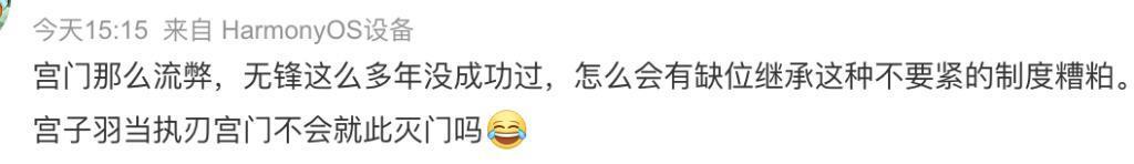 我竟然信了郭敬明