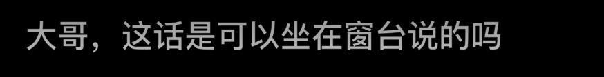 我竟然信了郭敬明
