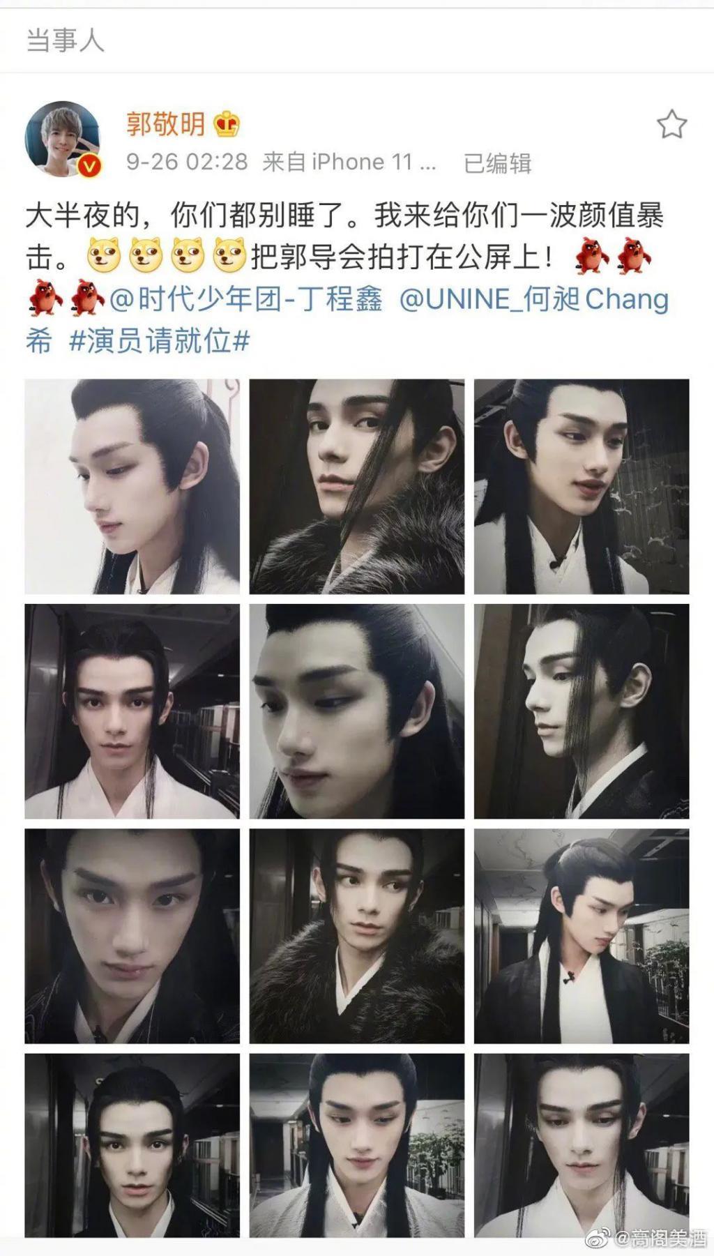 我竟然信了郭敬明