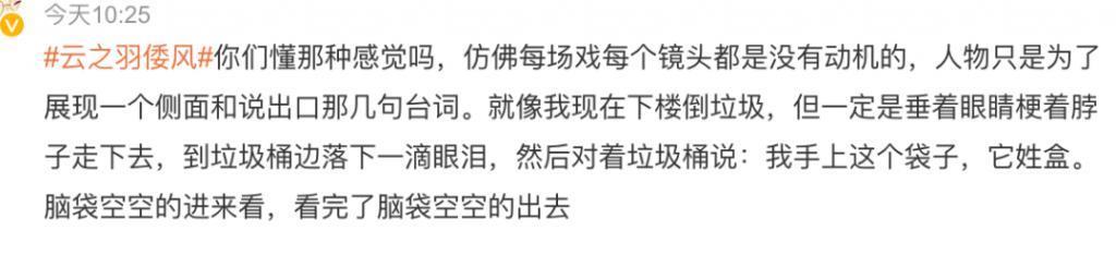 我竟然信了郭敬明