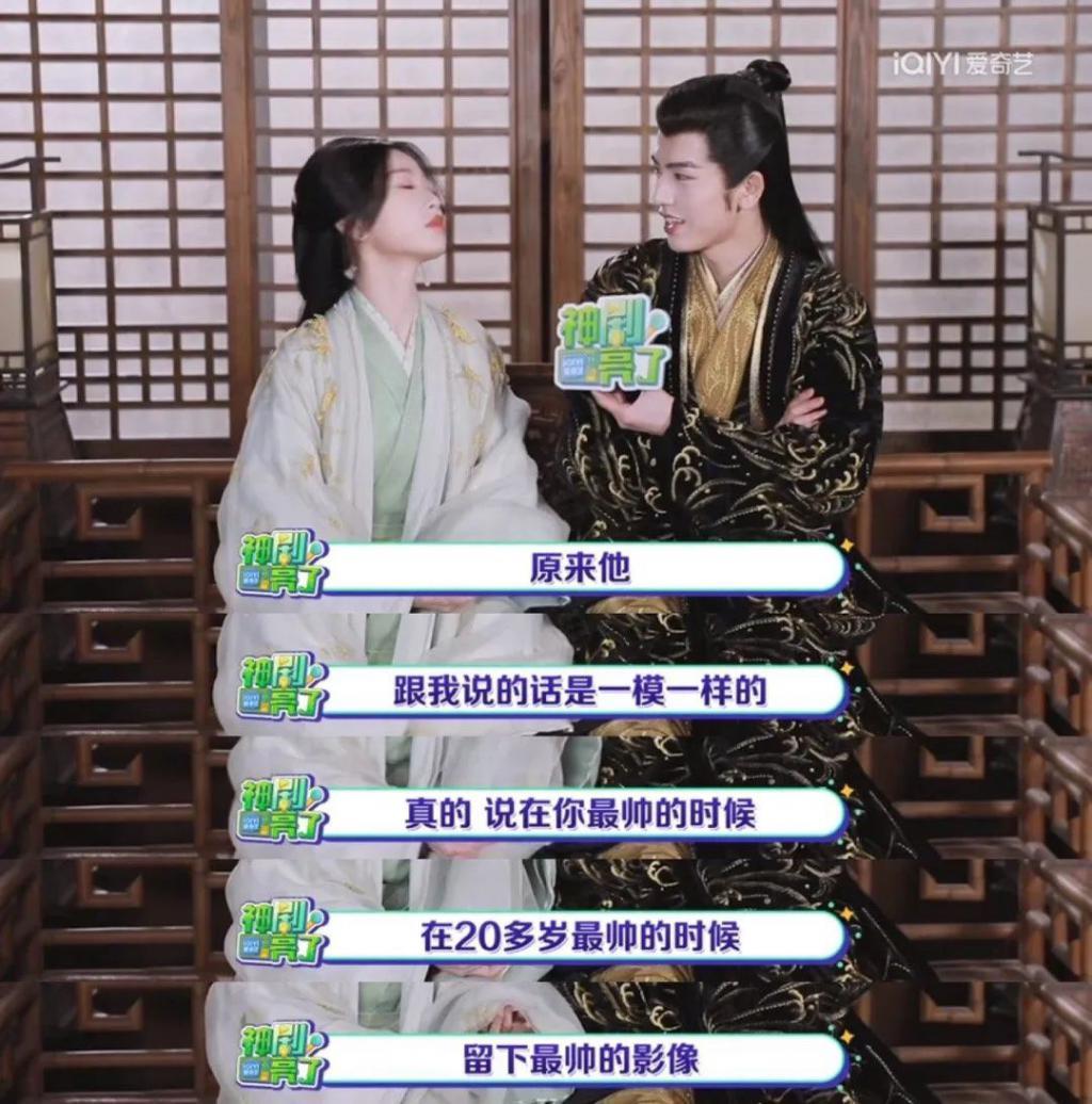 我竟然信了郭敬明