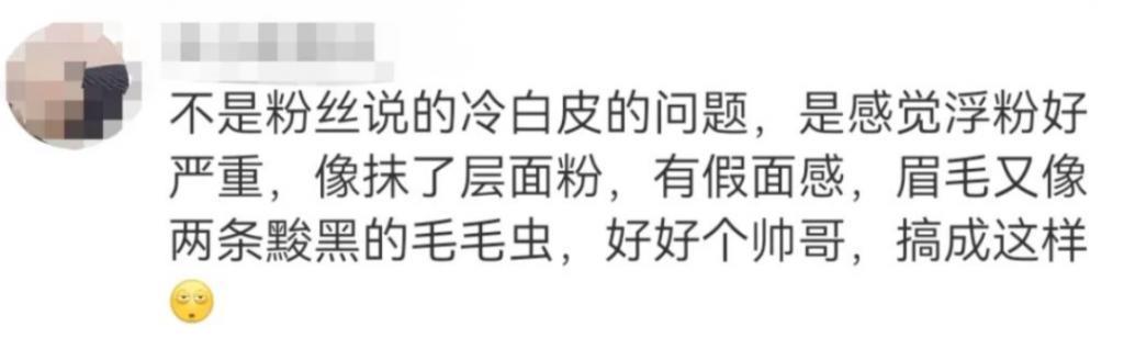 我竟然信了郭敬明