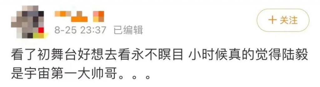 结婚17年，他和鲍蕾的结局，早已注定