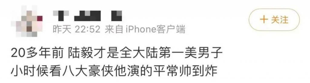 结婚17年，他和鲍蕾的结局，早已注定