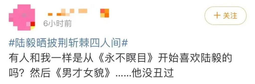 结婚17年，他和鲍蕾的结局，早已注定