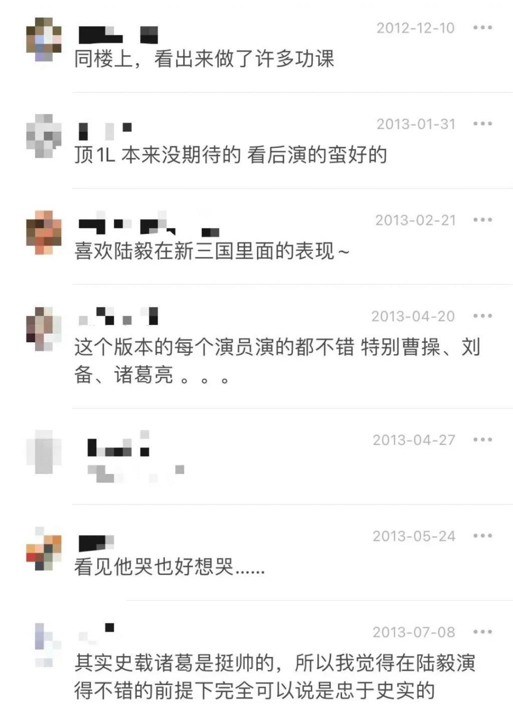 结婚17年，他和鲍蕾的结局，早已注定