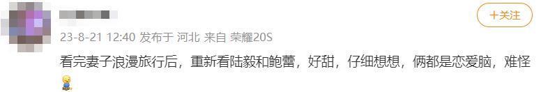 结婚17年，他和鲍蕾的结局，早已注定
