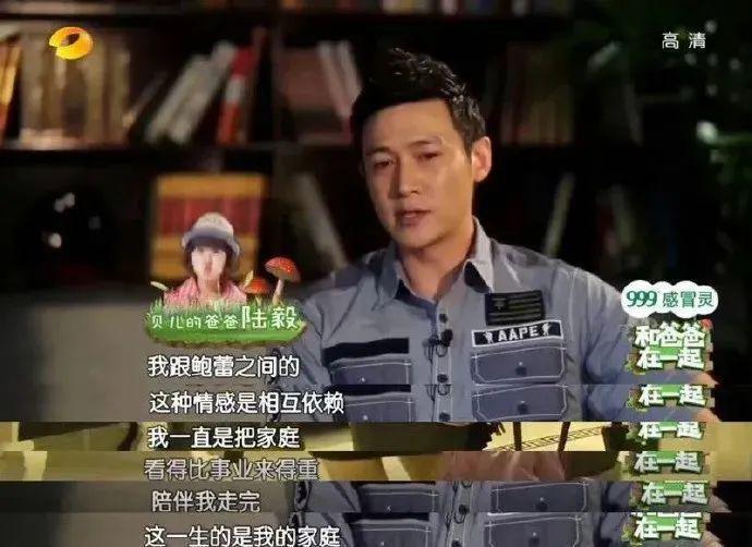 结婚17年，他和鲍蕾的结局，早已注定