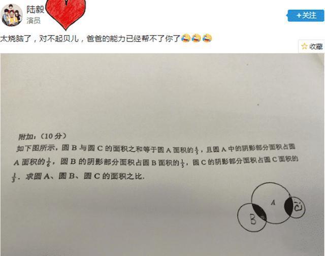 结婚17年，他和鲍蕾的结局，早已注定
