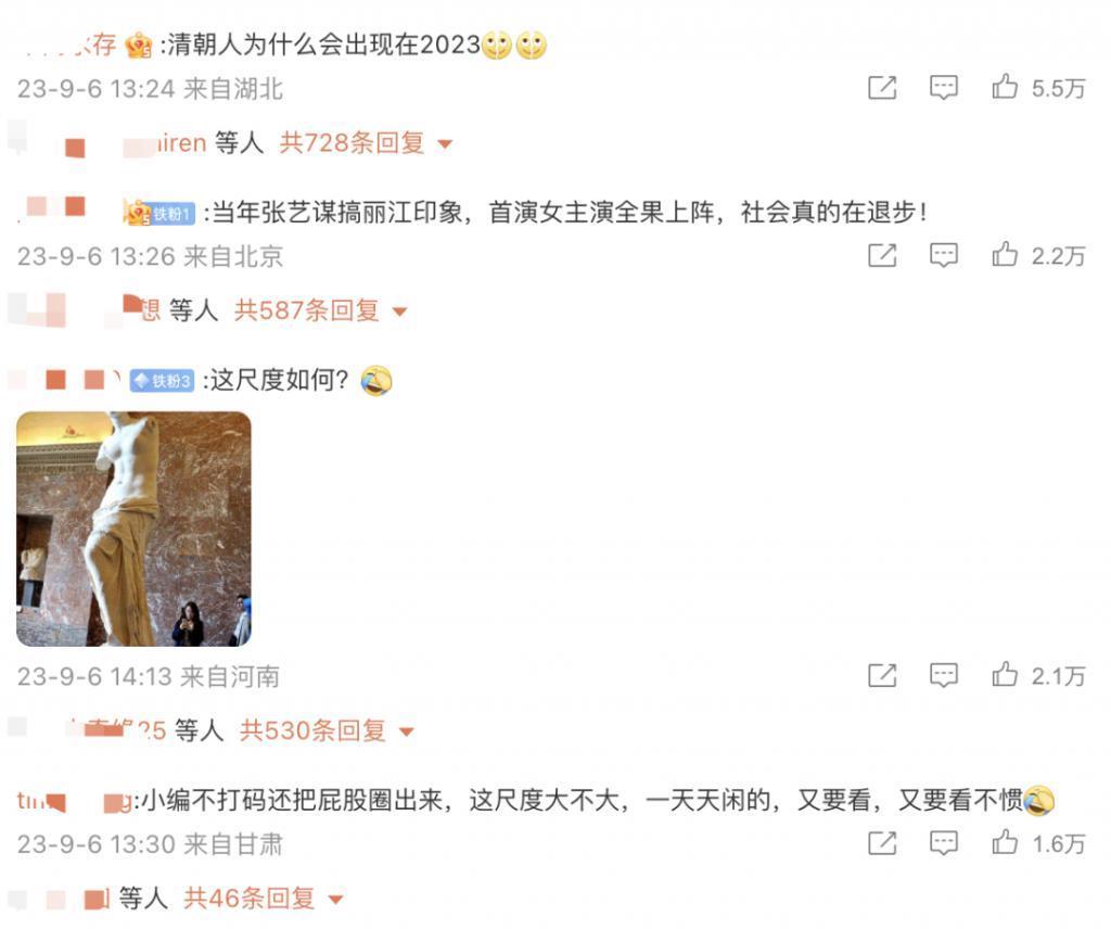 男舞者近乎“全裸”？对不起杨丽萍，这样的“艺术”真的欣赏不来