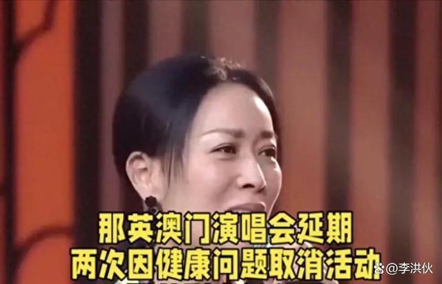 连续风波后，那英上综艺全程自嗨，再大风浪也挡不住姐挣钱