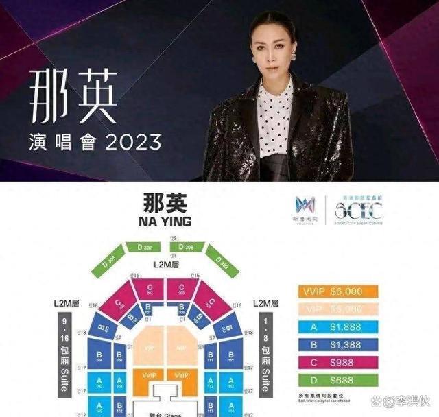 连续风波后，那英上综艺全程自嗨，再大风浪也挡不住姐挣钱