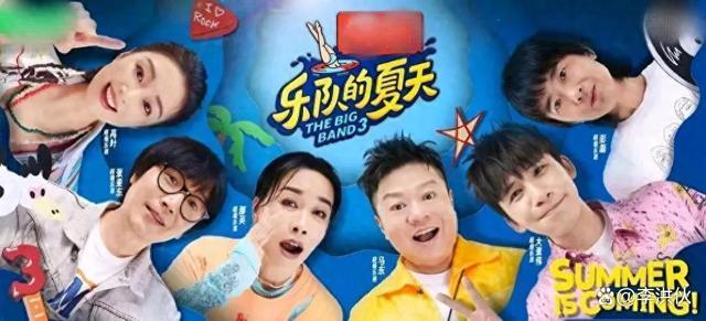 连续风波后，那英上综艺全程自嗨，再大风浪也挡不住姐挣钱