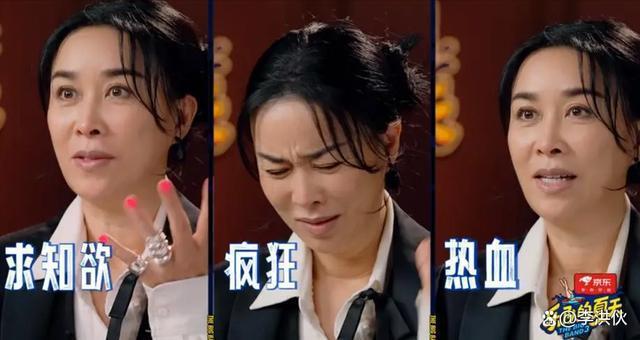 连续风波后，那英上综艺全程自嗨，再大风浪也挡不住姐挣钱