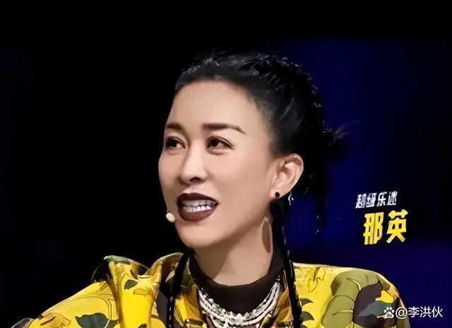 连续风波后，那英上综艺全程自嗨，再大风浪也挡不住姐挣钱