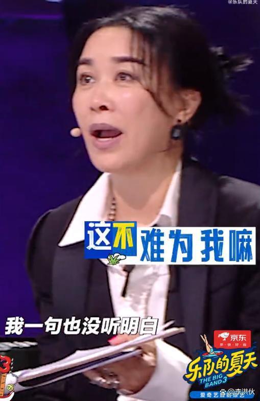 连续风波后，那英上综艺全程自嗨，再大风浪也挡不住姐挣钱