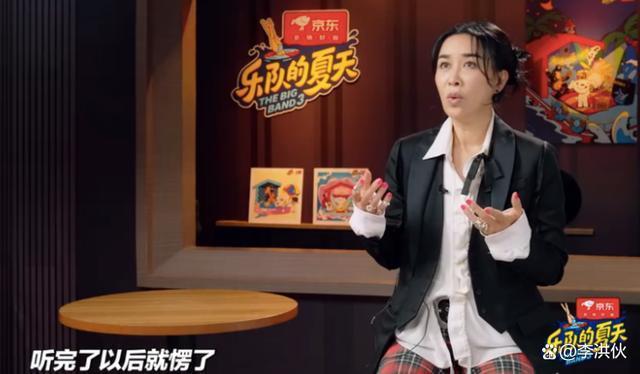 连续风波后，那英上综艺全程自嗨，再大风浪也挡不住姐挣钱