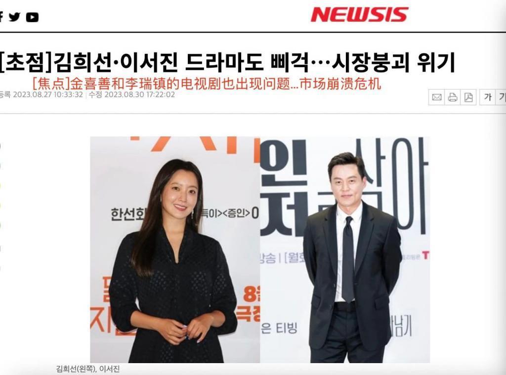 奈飞带路，韩剧踩进中式陷阱