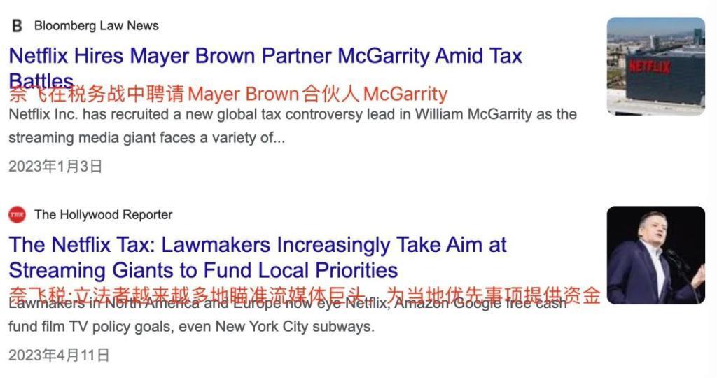 奈飞带路，韩剧踩进中式陷阱