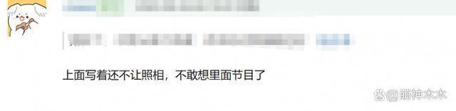 lisa惹争议！参加脱衣舞还连续五场，官方表明夜总会演出