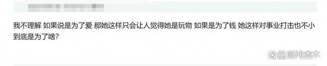 lisa惹争议！参加脱衣舞还连续五场，官方表明夜总会演出