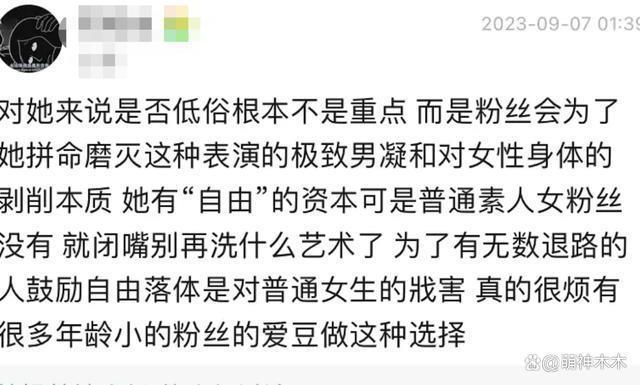 lisa惹争议！参加脱衣舞还连续五场，官方表明夜总会演出
