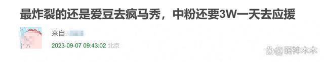 lisa惹争议！参加脱衣舞还连续五场，官方表明夜总会演出