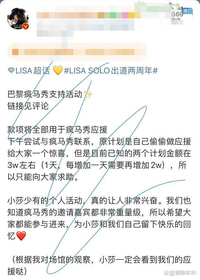 lisa惹争议！参加脱衣舞还连续五场，官方表明夜总会演出