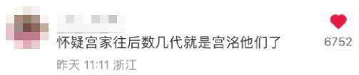 郭敬明，真一如既往的烂