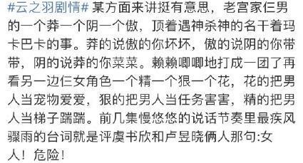 郭敬明，真一如既往的烂