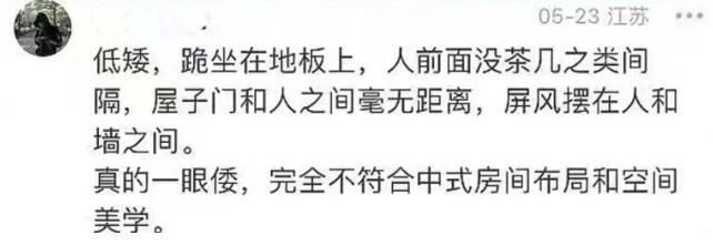 郭敬明，真一如既往的烂
