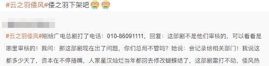 郭敬明，真一如既往的烂