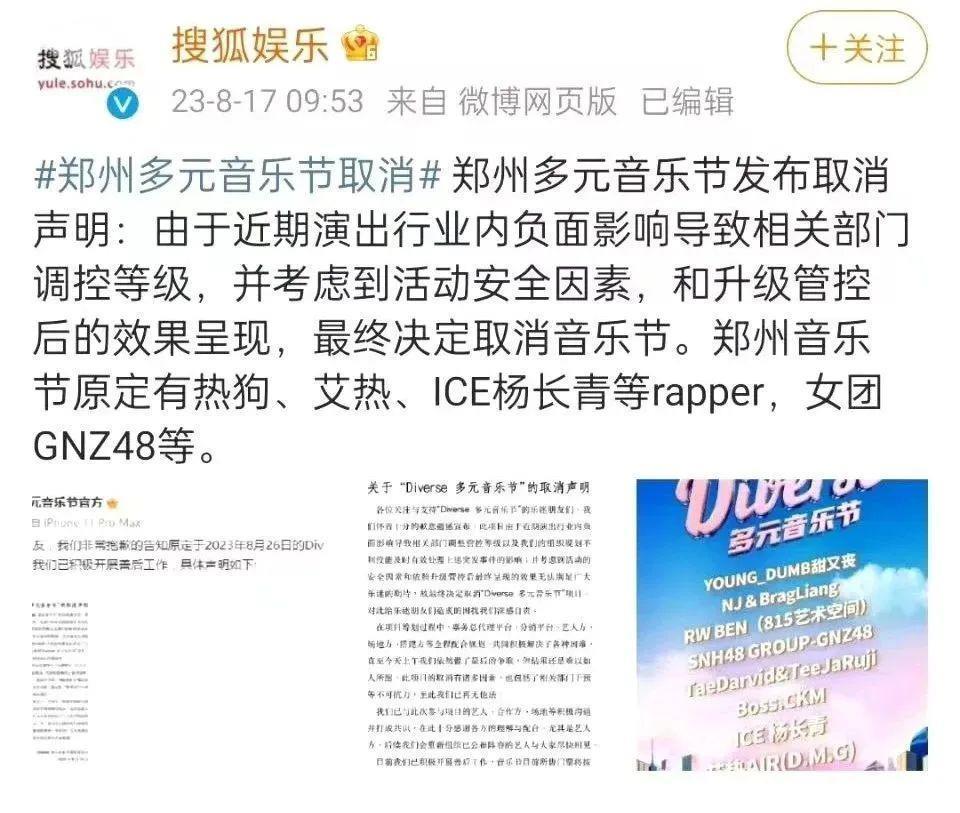 十岁男孩走上命运角斗场：揭秘TFBOYS成名前的那几年