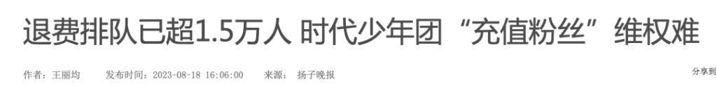 十岁男孩走上命运角斗场：揭秘TFBOYS成名前的那几年