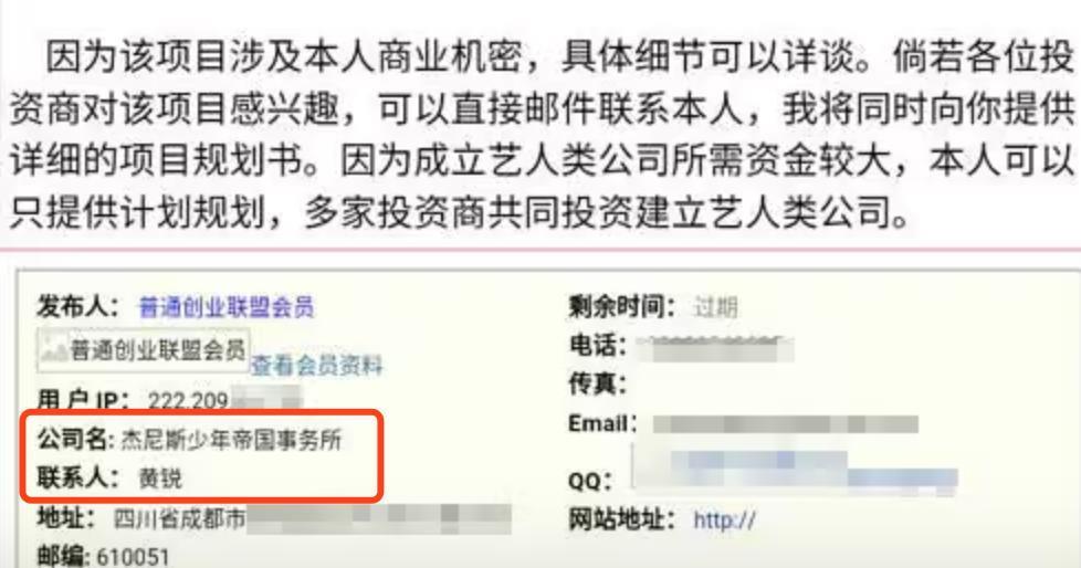 十岁男孩走上命运角斗场：揭秘TFBOYS成名前的那几年