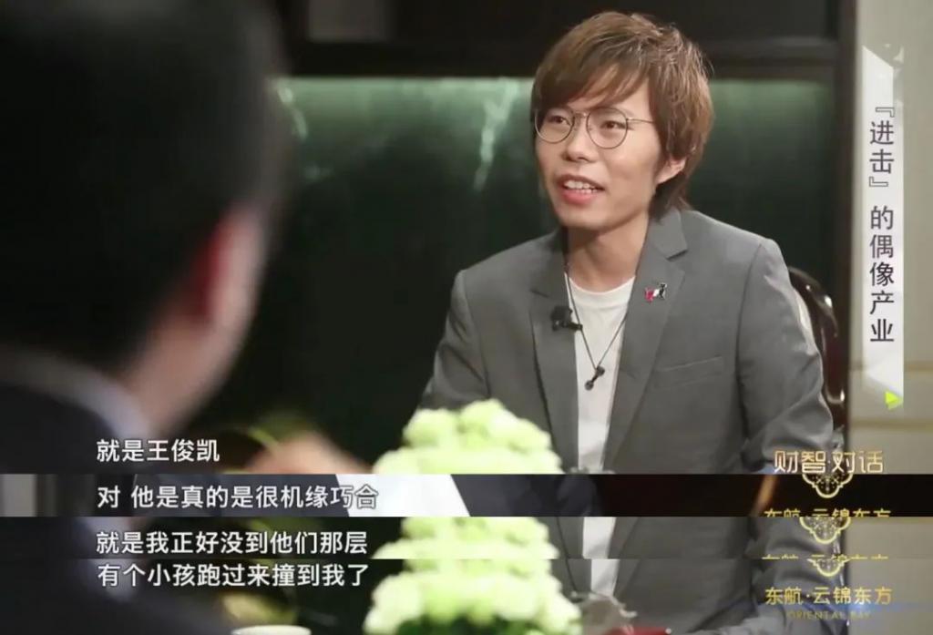 十岁男孩走上命运角斗场：揭秘TFBOYS成名前的那几年