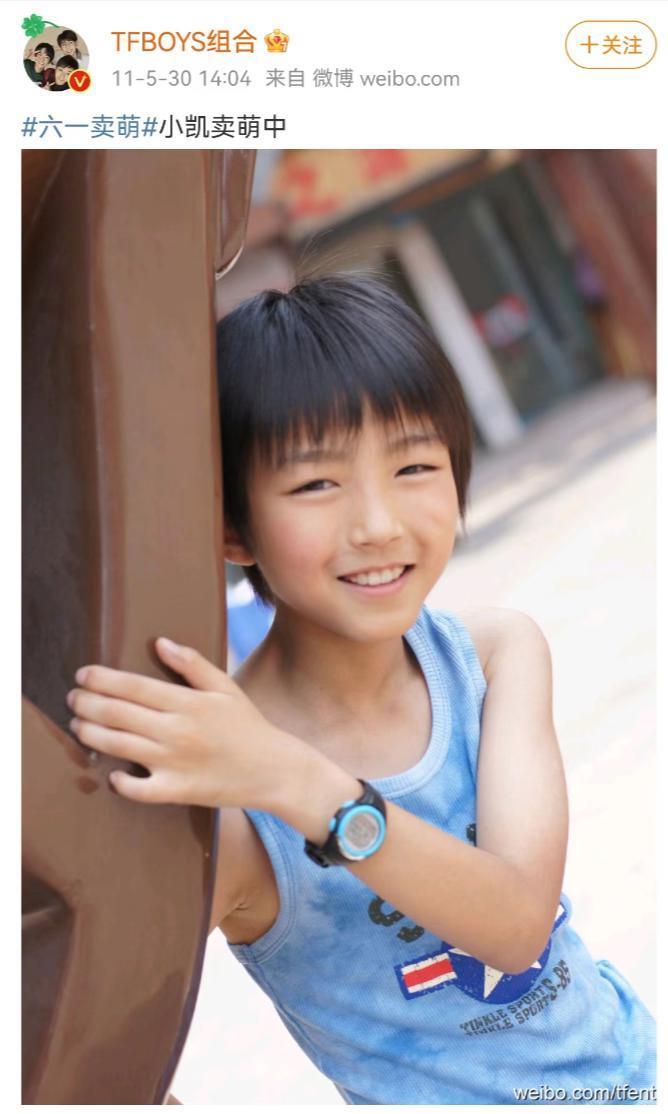 十岁男孩走上命运角斗场：揭秘TFBOYS成名前的那几年