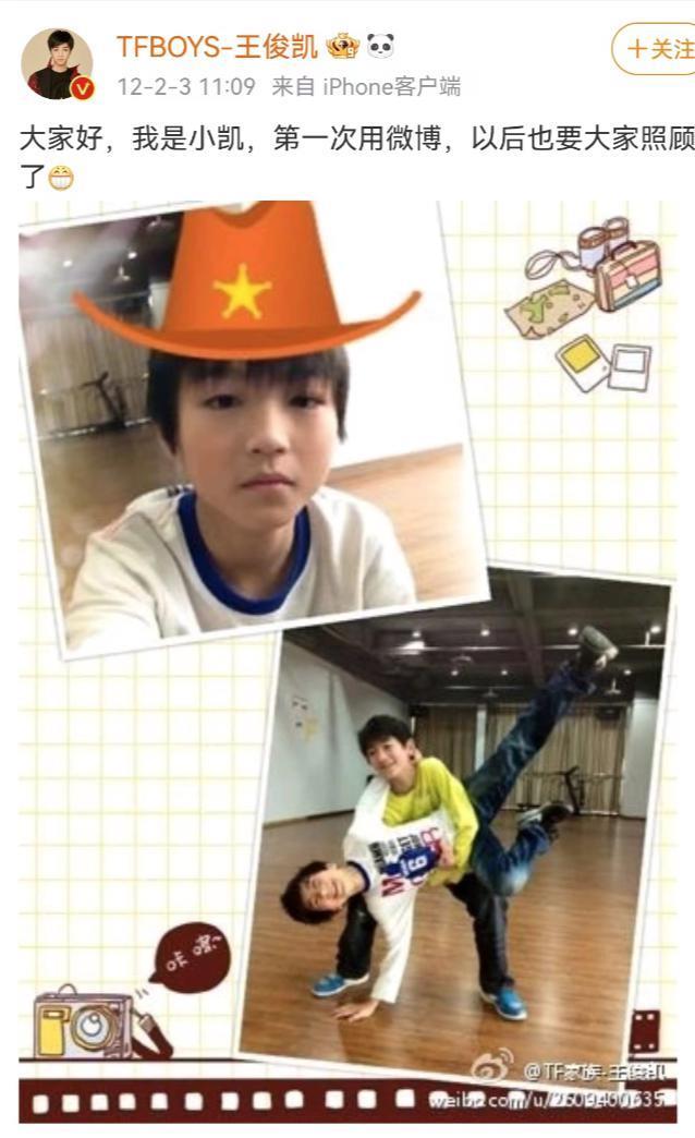 十岁男孩走上命运角斗场：揭秘TFBOYS成名前的那几年