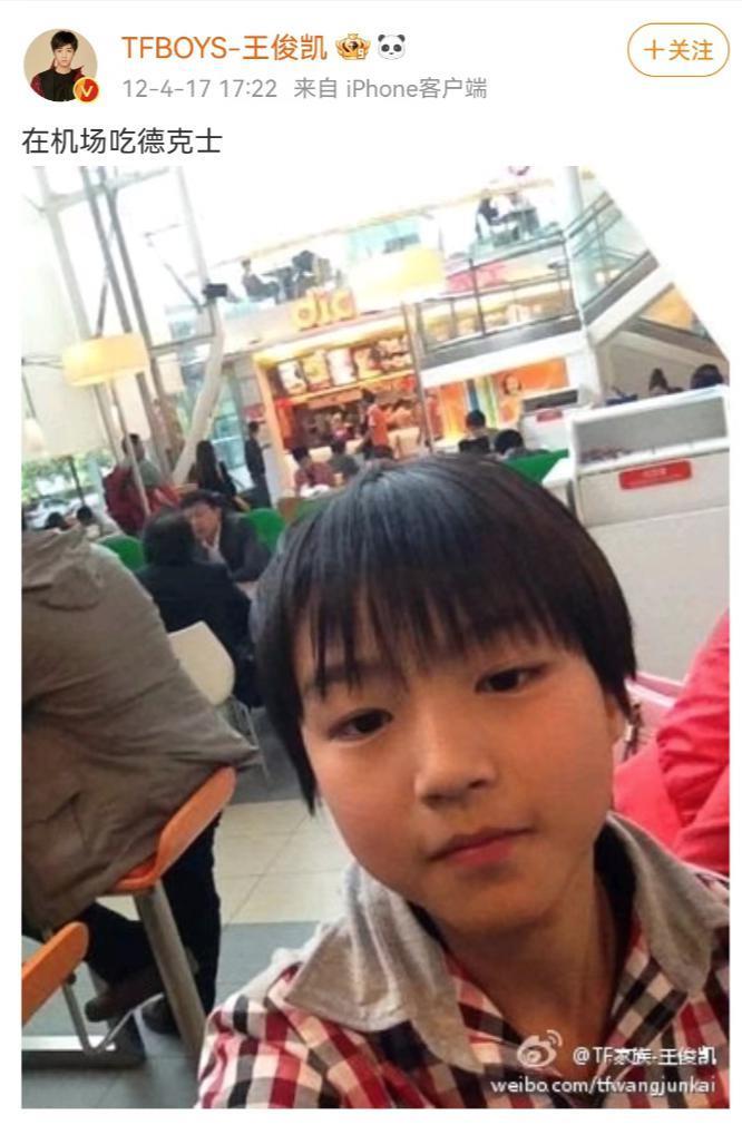 十岁男孩走上命运角斗场：揭秘TFBOYS成名前的那几年